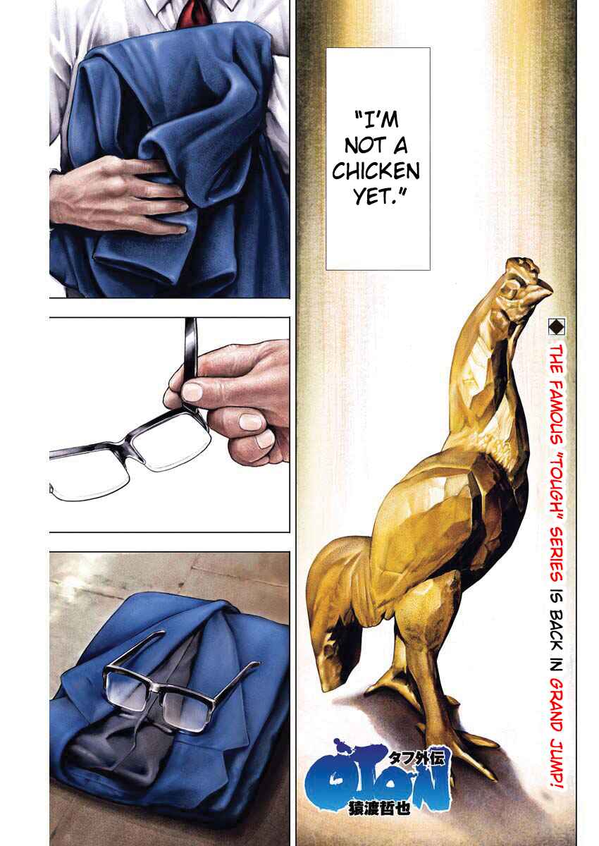 Page 1 Chapter Unknown_0f2f Oton