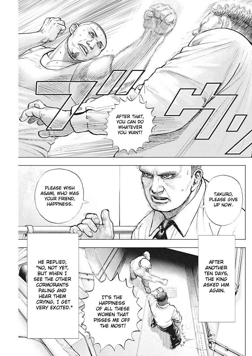 Page 11 Chapter Unknown_0f2f Oton