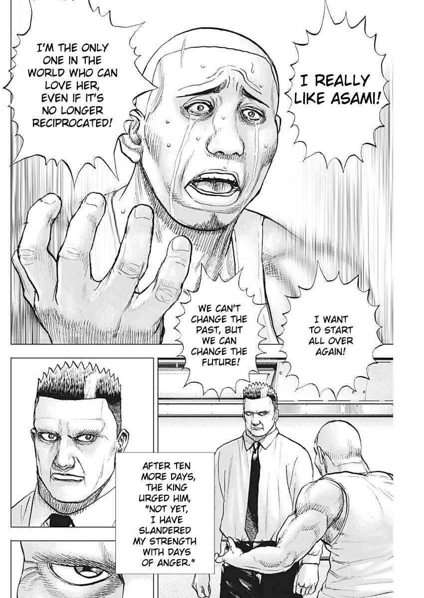 Page 17 Chapter Unknown_0f2f Oton