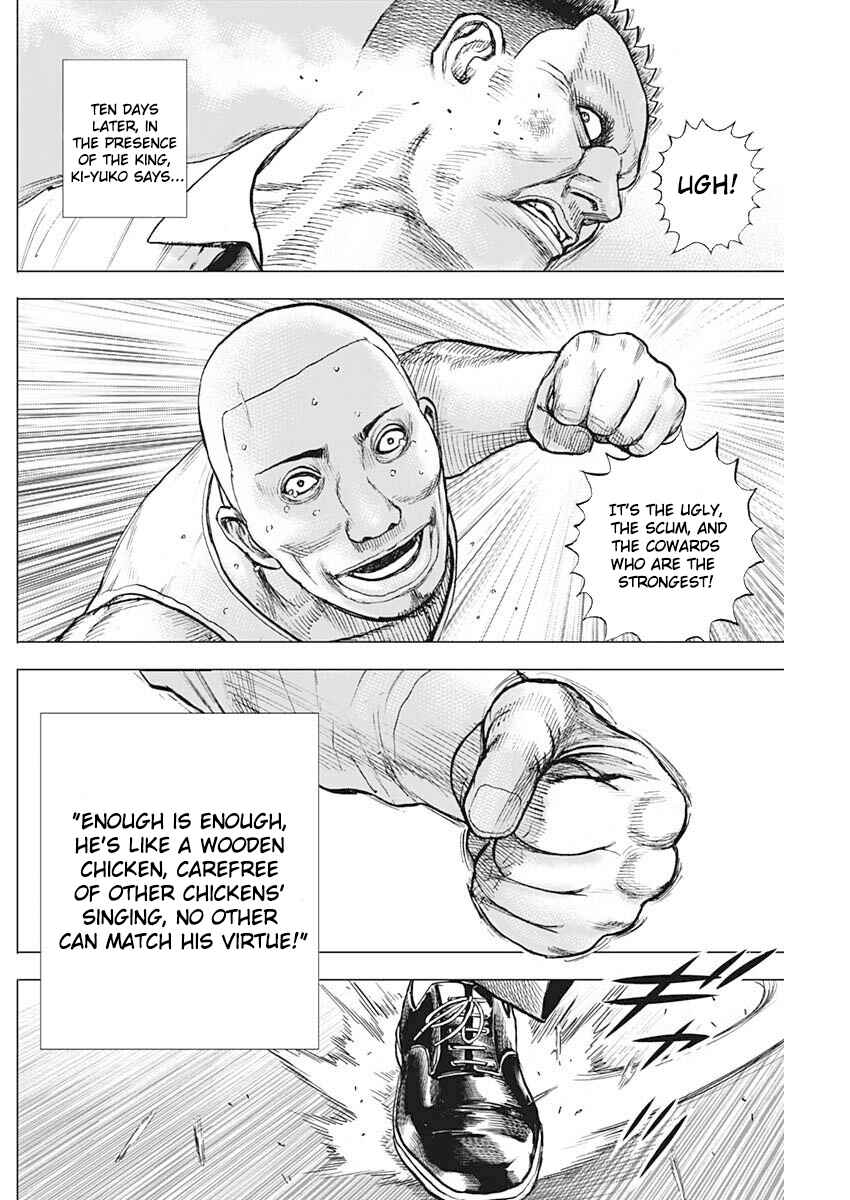 Page 21 Chapter Unknown_0f2f Oton