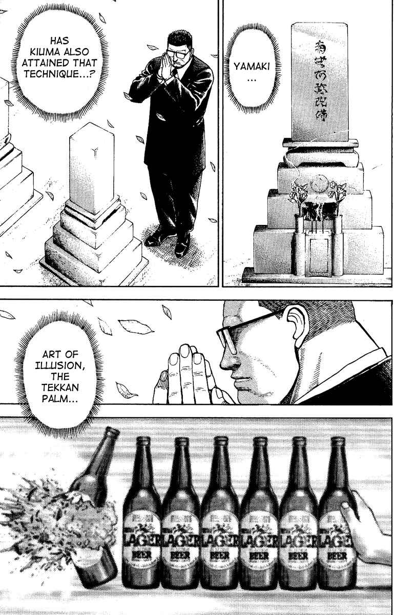 Page 17 Chapter 2 Oton