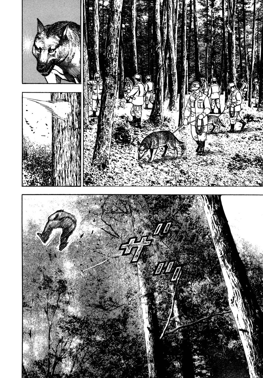 Page 12 Chapter 6 Oton