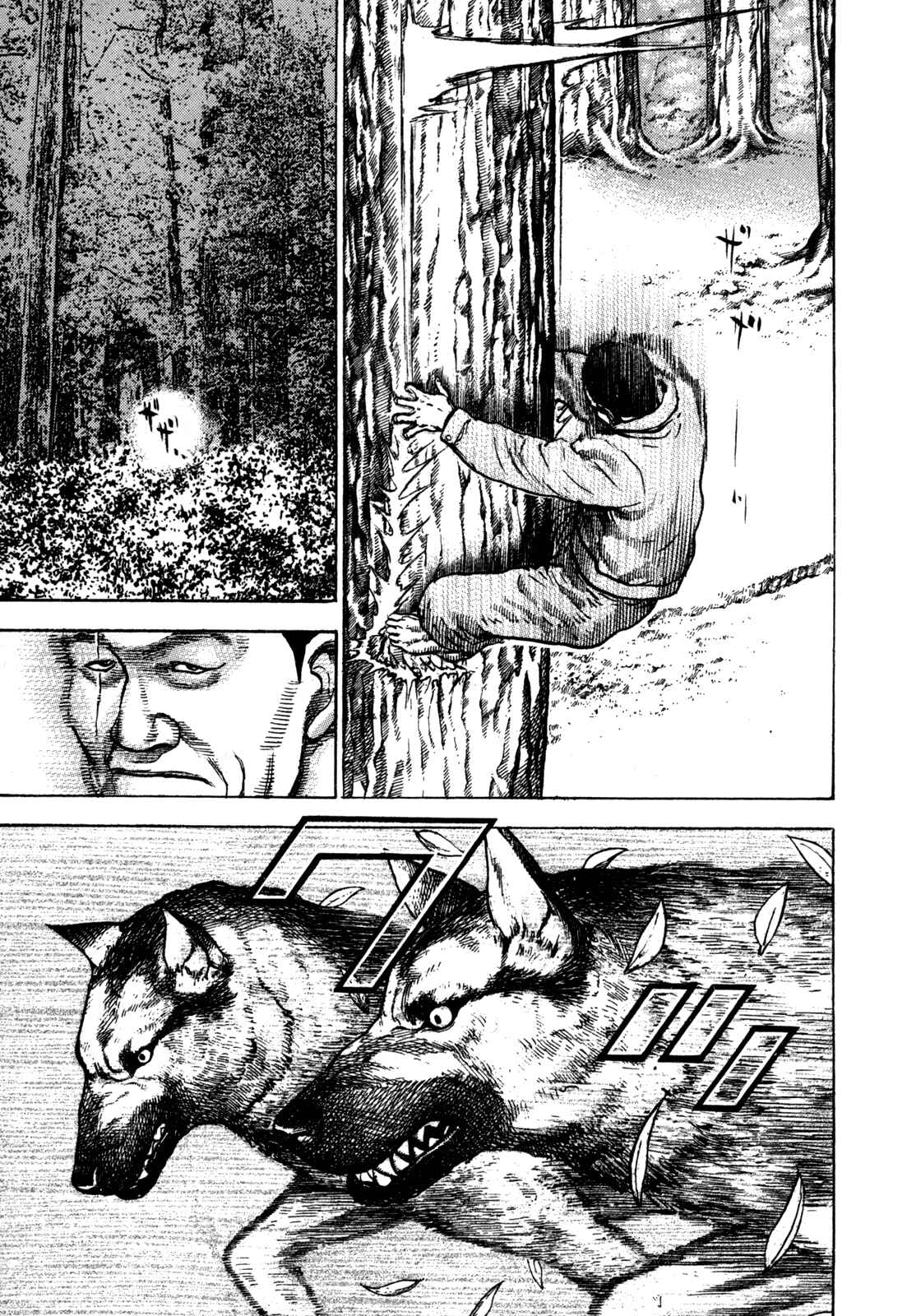 Page 13 Chapter 6 Oton