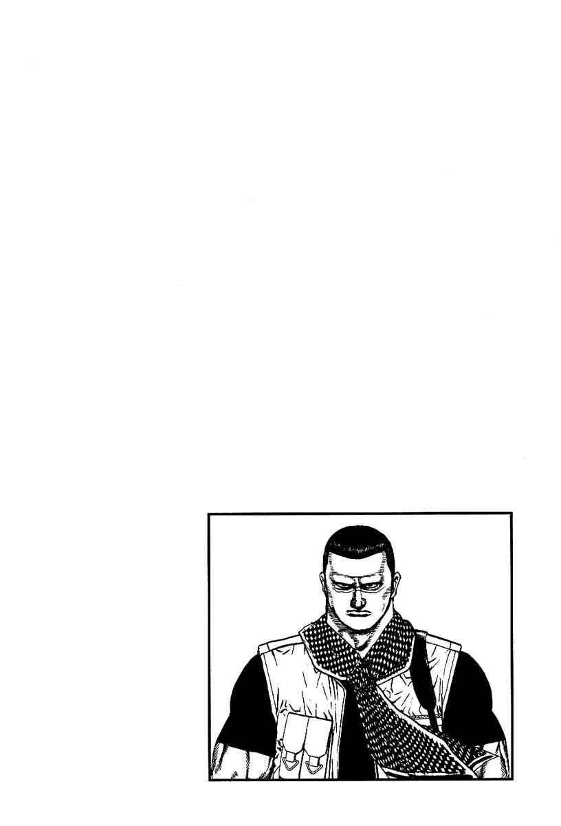 Page 3 Chapter 3.5 Oton