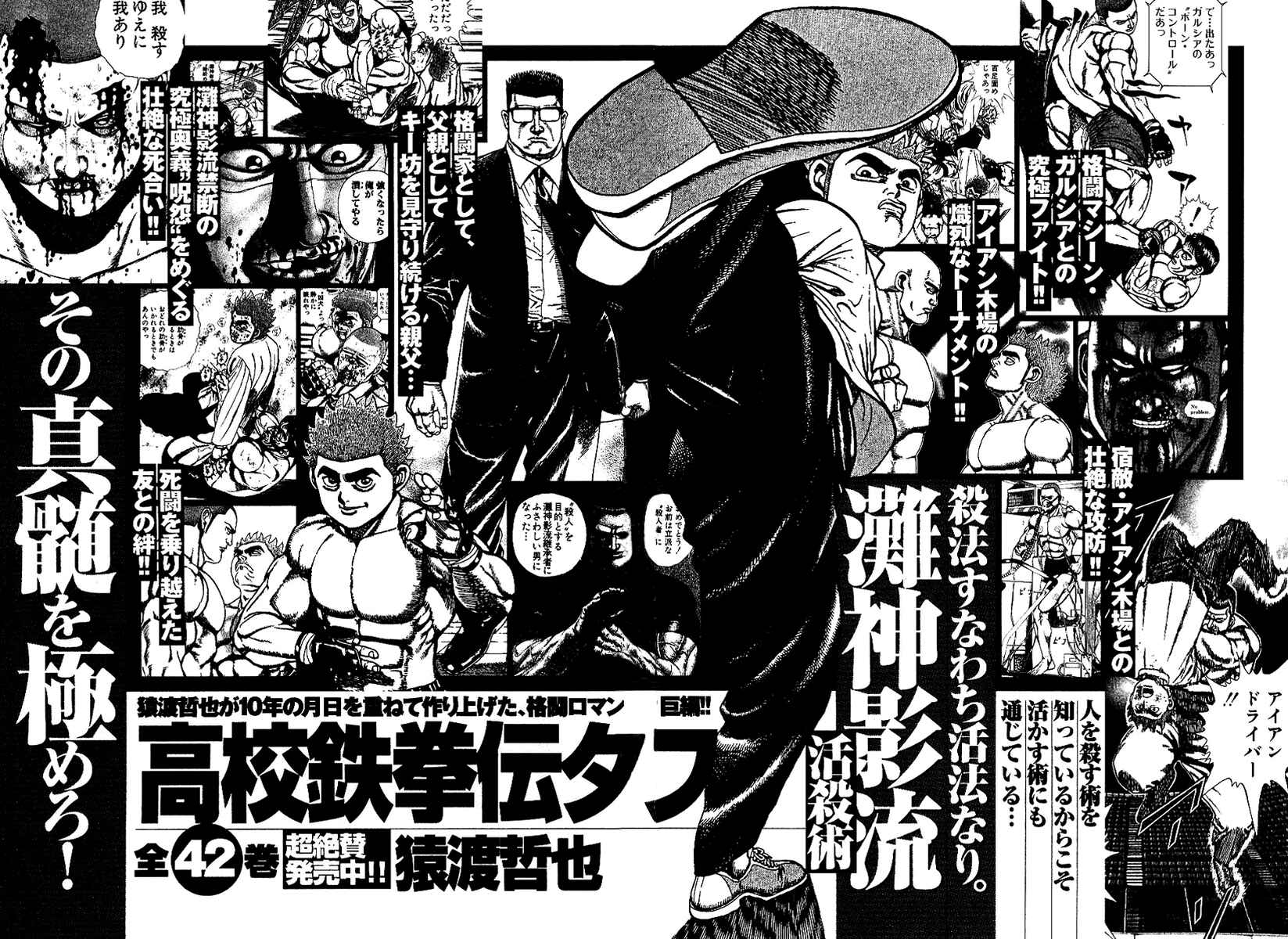 Page 54 Chapter 3.5 Oton