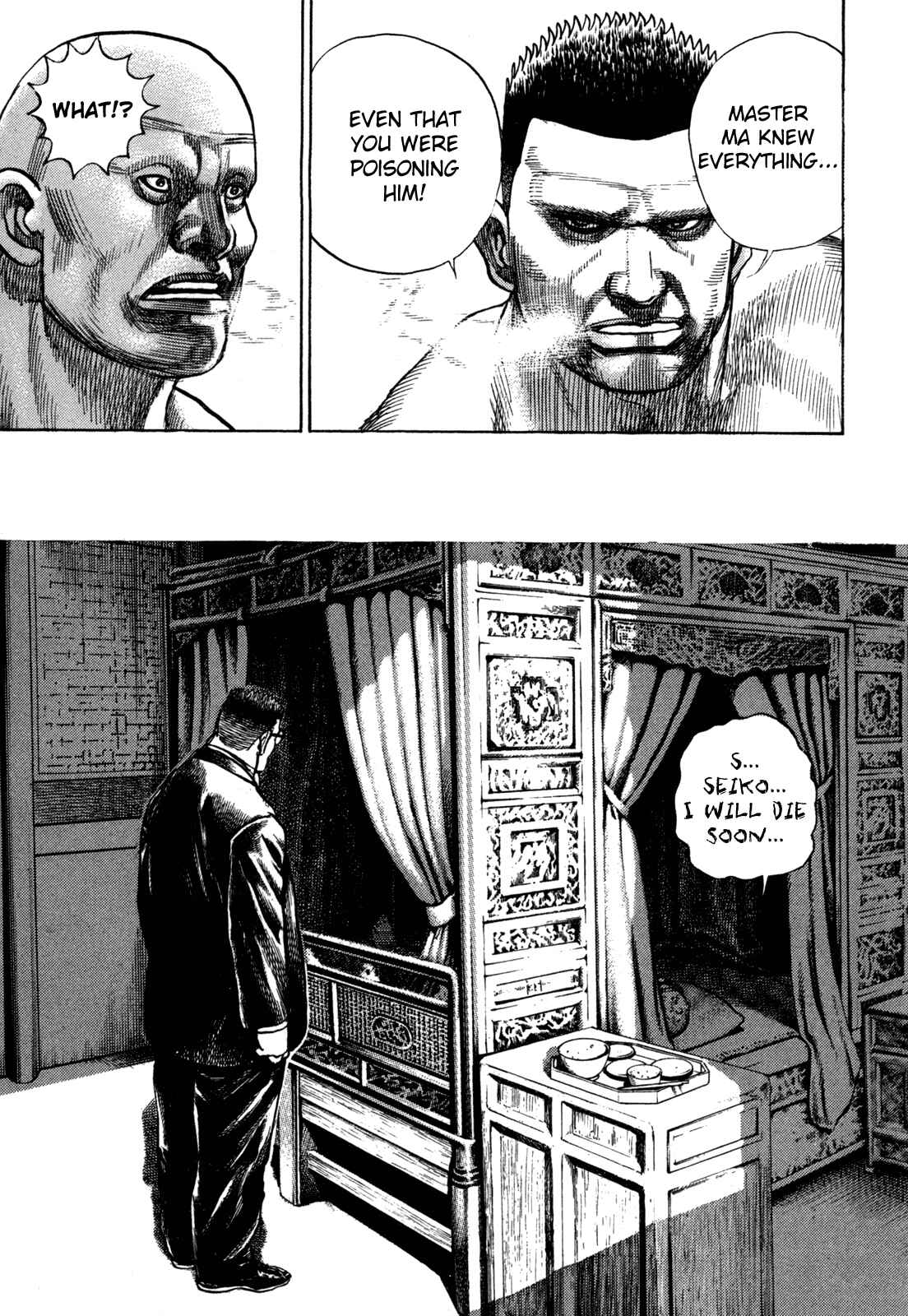 Page 36 Chapter 7 Oton