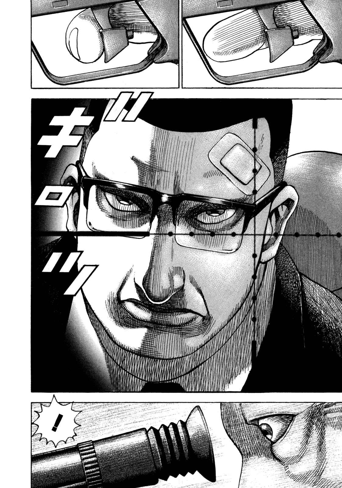 Page 13 Chapter 8.2 Oton