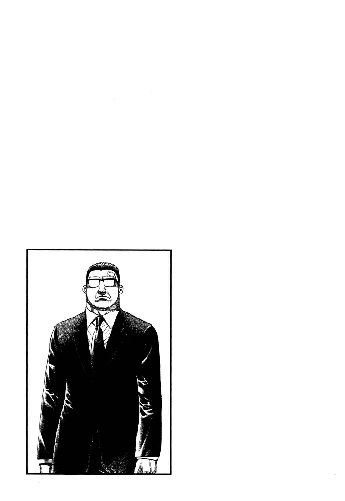Page 25 Chapter 8.2 Oton