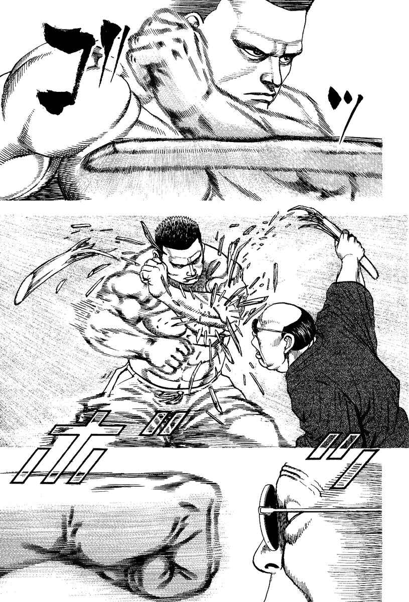 Page 11 Chapter 3 Oton