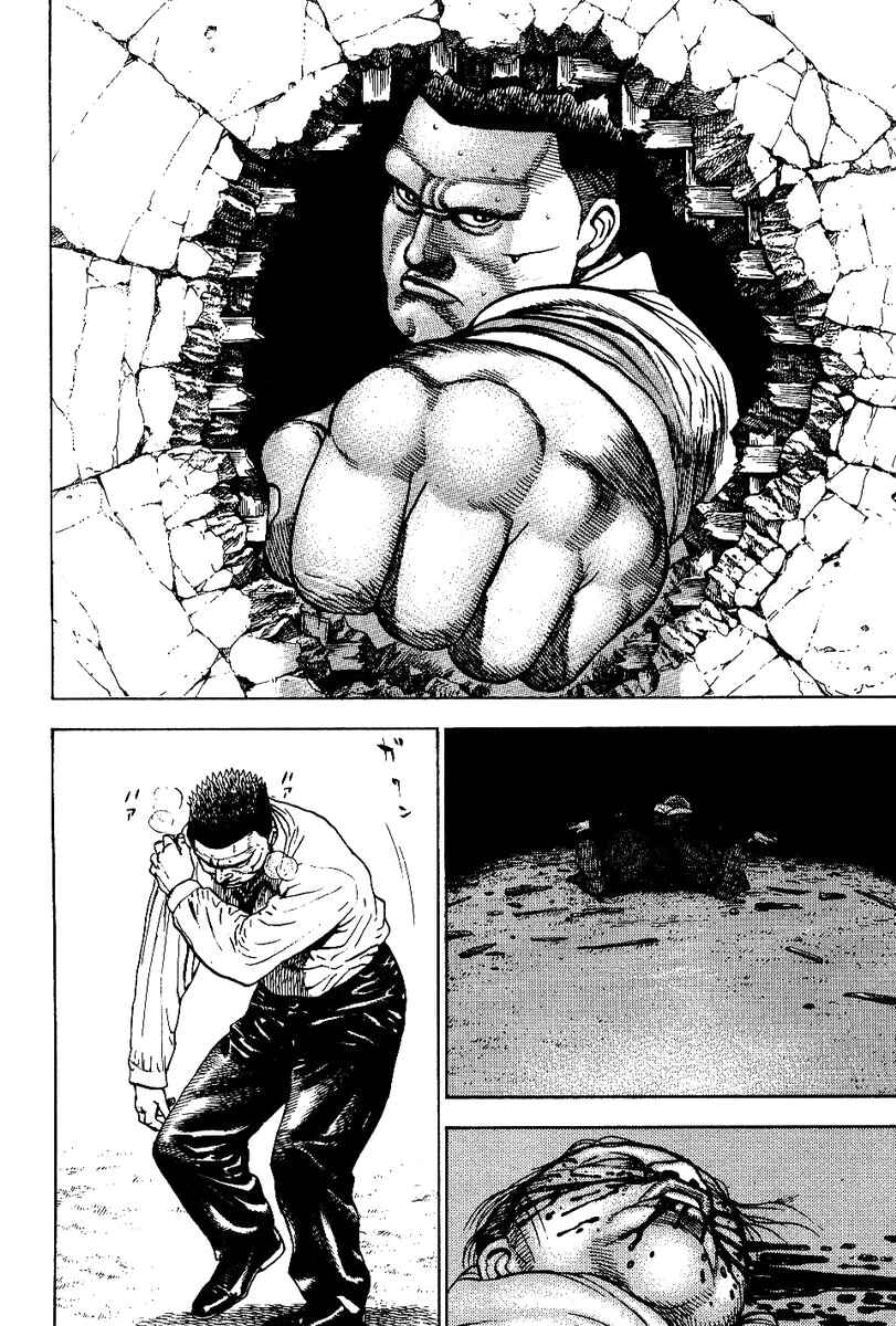 Page 45 Chapter 3 Oton