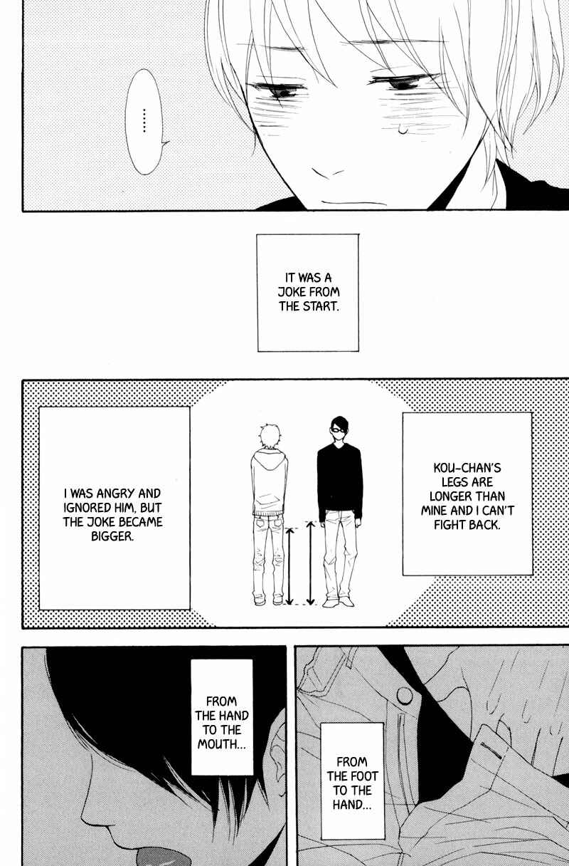 Page 10 Chapter 5 Hachiue no Juunin