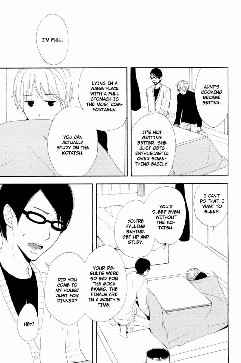 Page 13 Chapter 5 Hachiue no Juunin