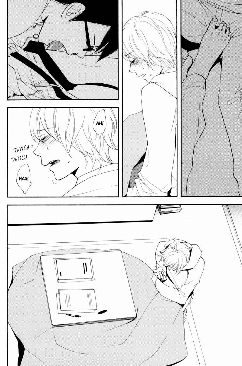 Page 18 Chapter 5 Hachiue no Juunin