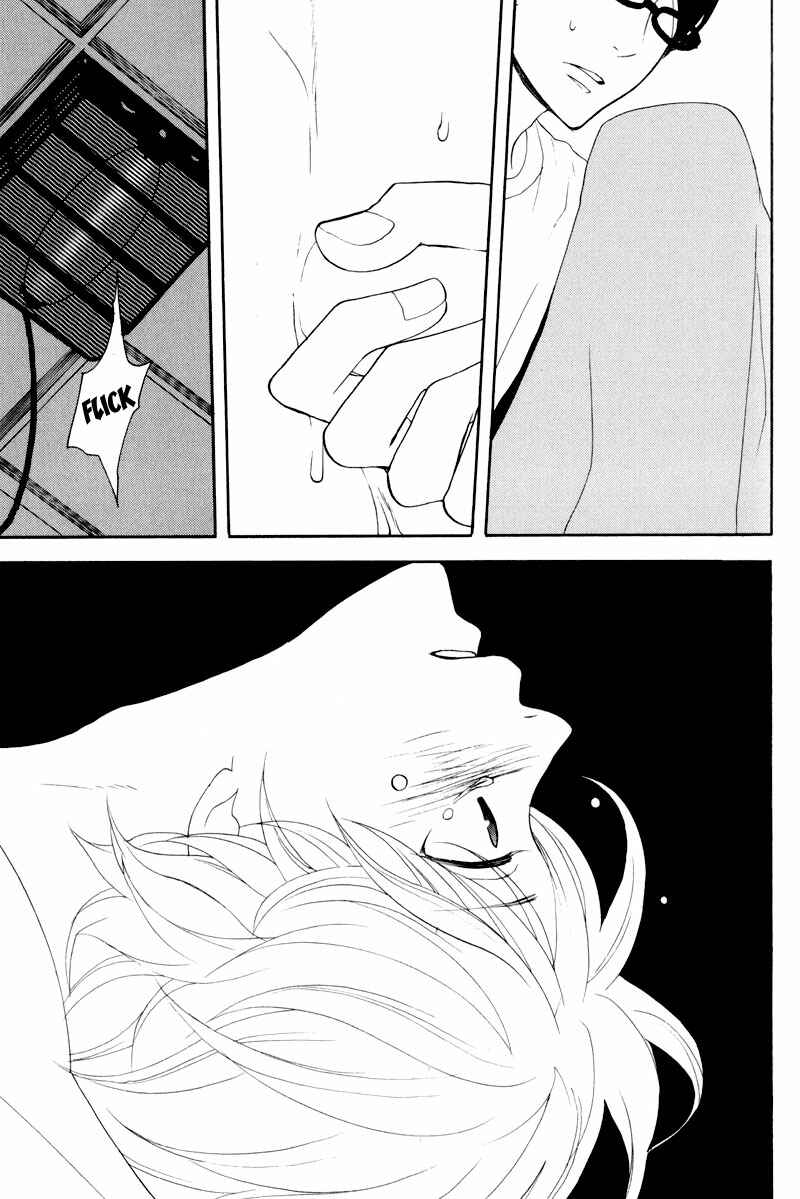 Page 21 Chapter 5 Hachiue no Juunin