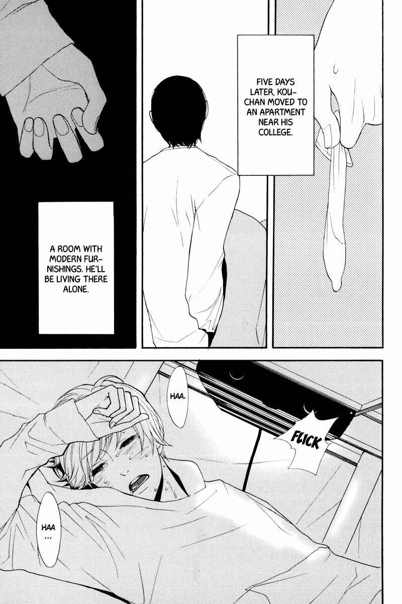 Page 25 Chapter 5 Hachiue no Juunin