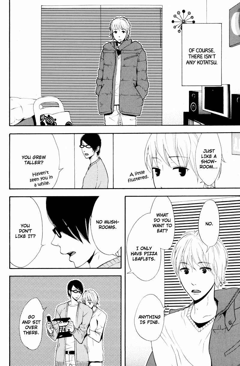 Page 26 Chapter 5 Hachiue no Juunin