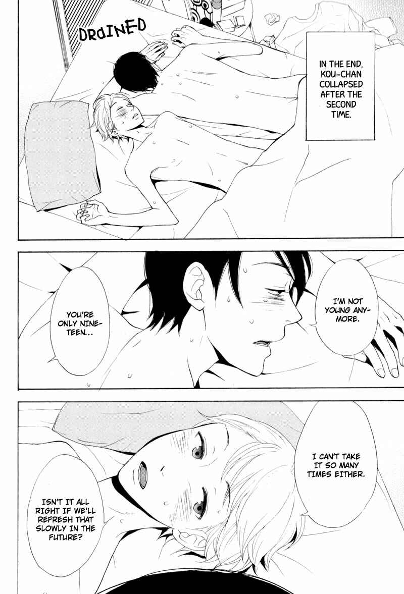 Page 38 Chapter 5 Hachiue no Juunin