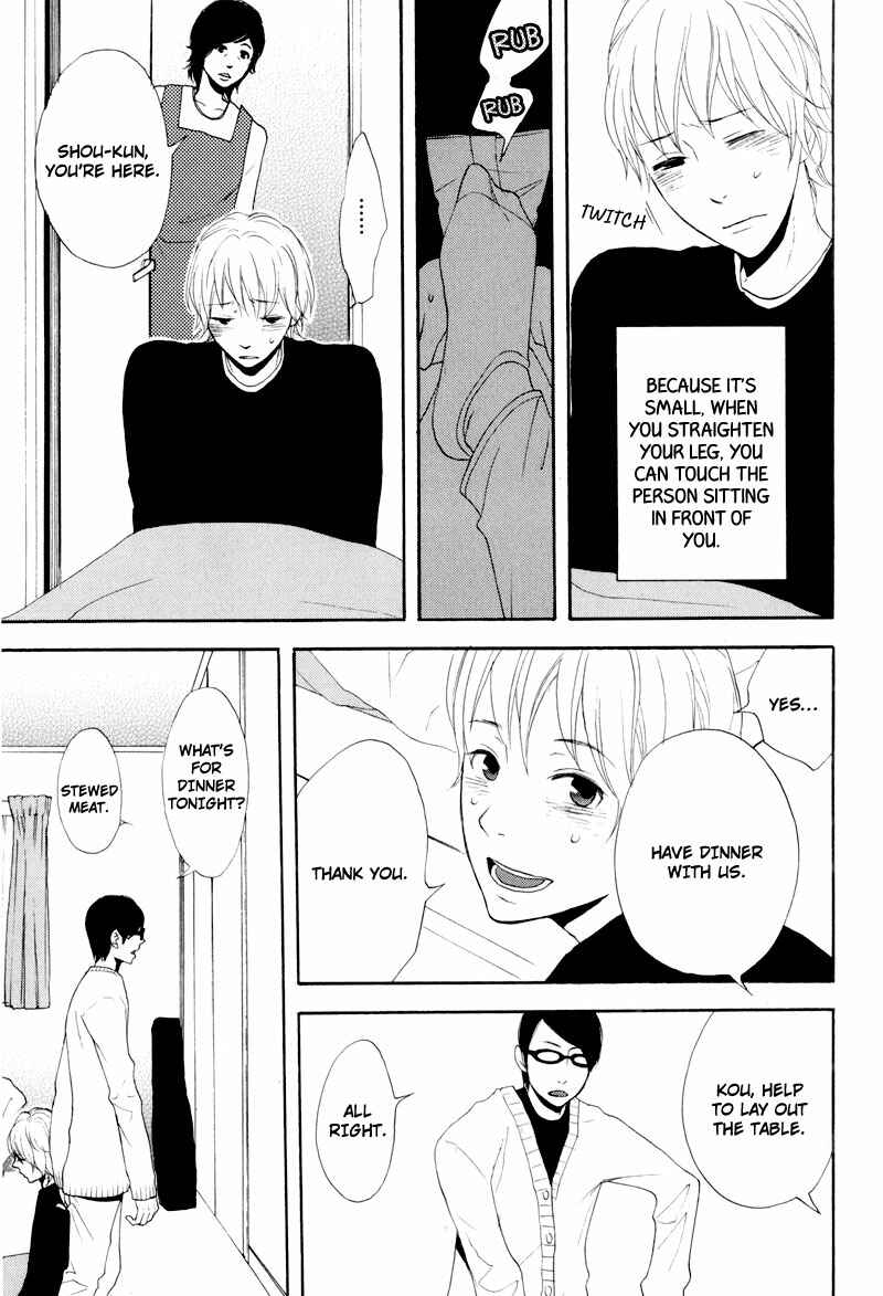 Page 9 Chapter 5 Hachiue no Juunin