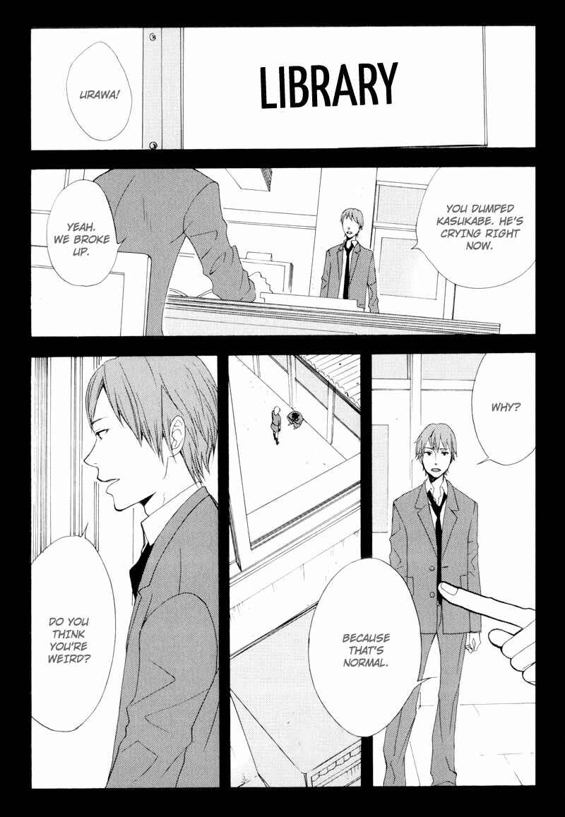 Page 11 Chapter 6 Hachiue no Juunin