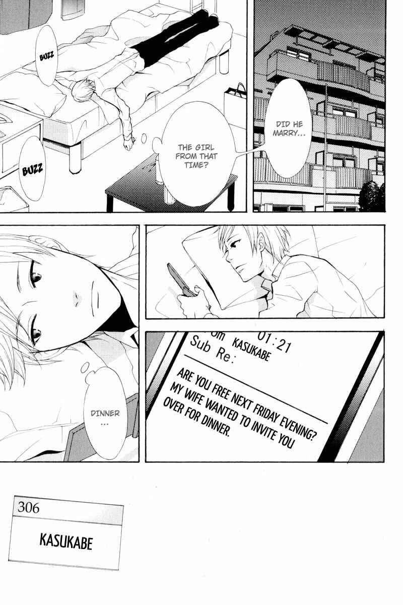 Page 13 Chapter 6 Hachiue no Juunin