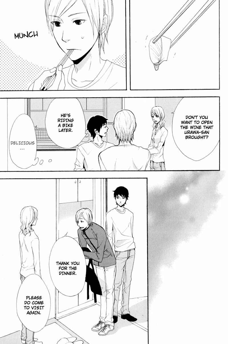 Page 15 Chapter 6 Hachiue no Juunin