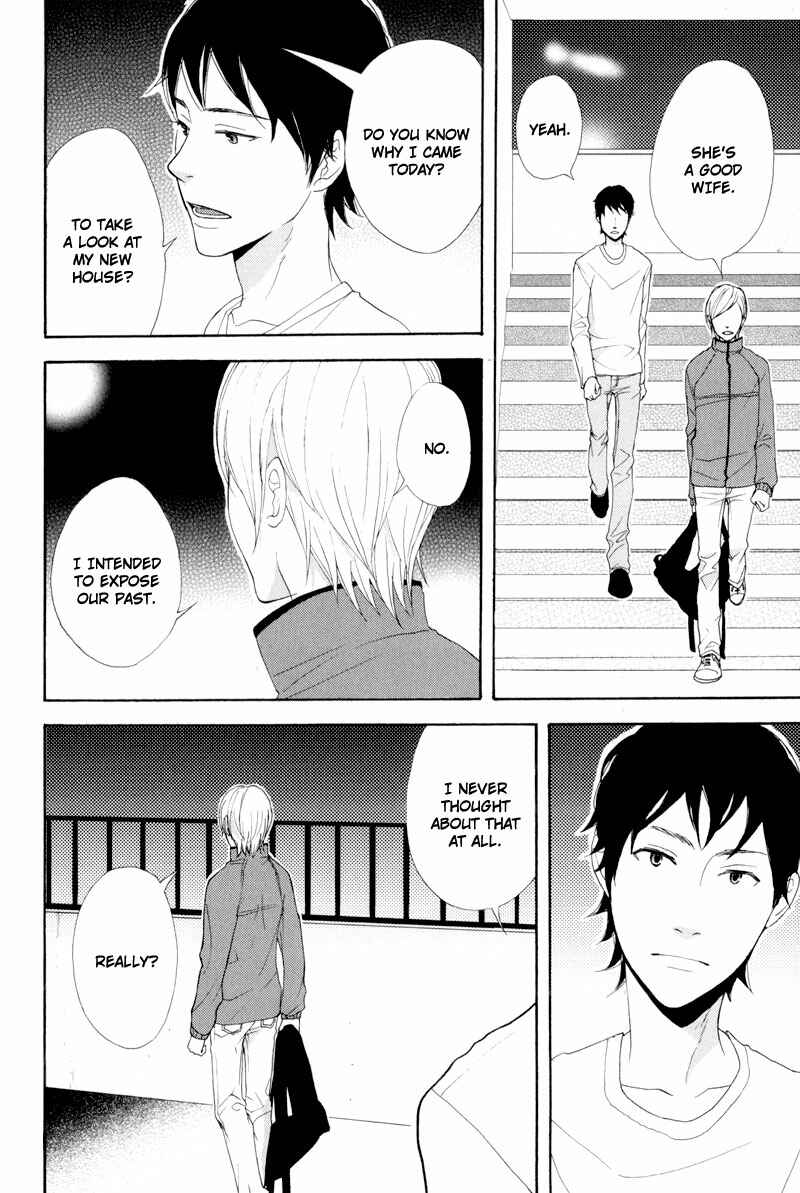 Page 16 Chapter 6 Hachiue no Juunin