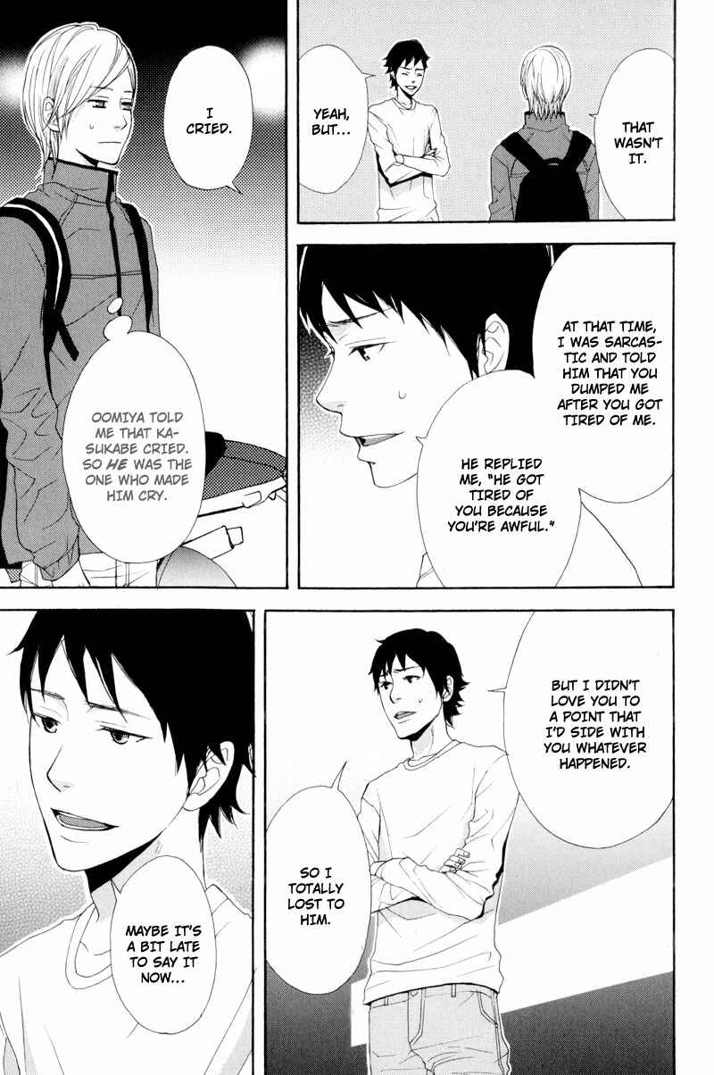Page 19 Chapter 6 Hachiue no Juunin