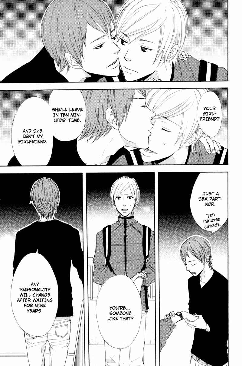 Page 25 Chapter 6 Hachiue no Juunin