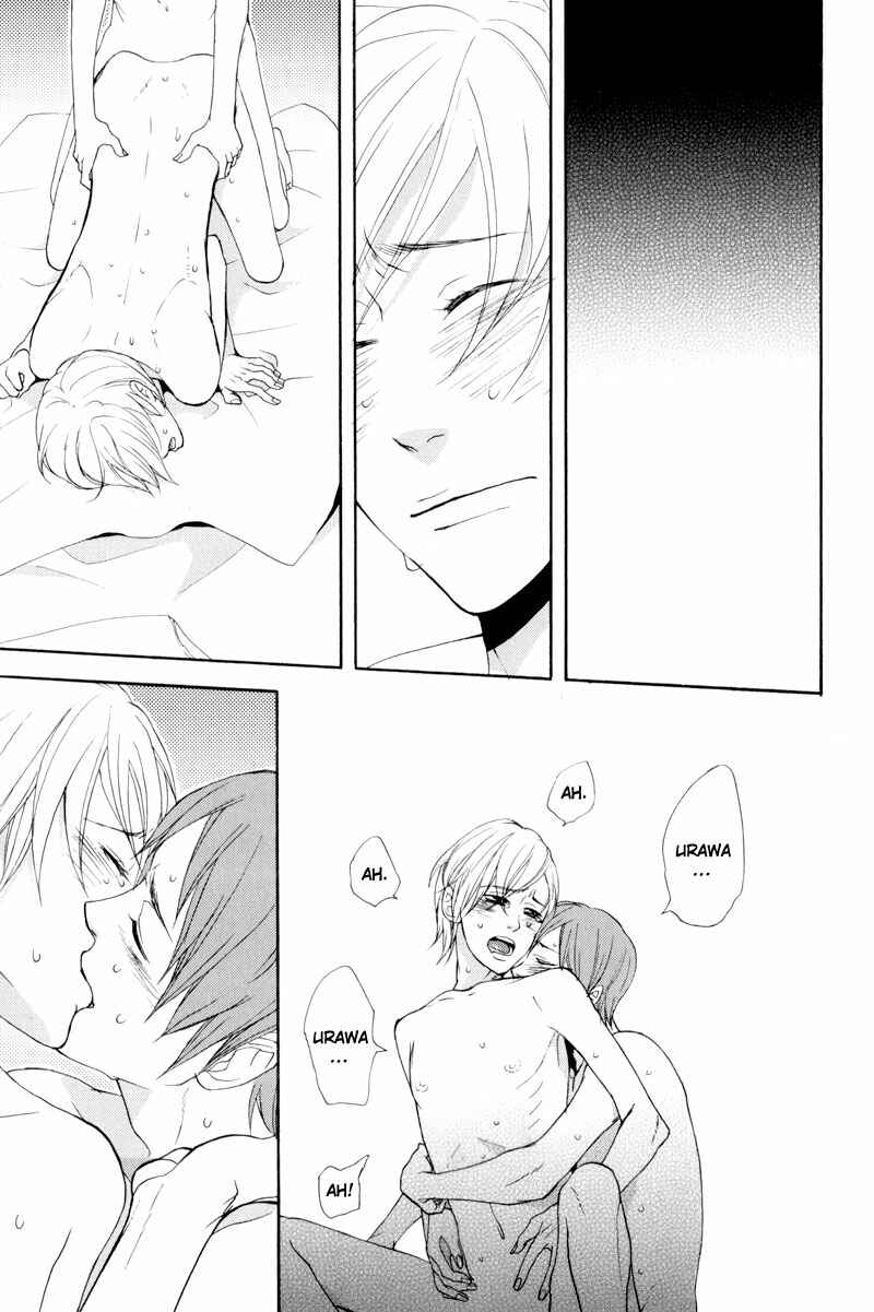 Page 27 Chapter 6 Hachiue no Juunin