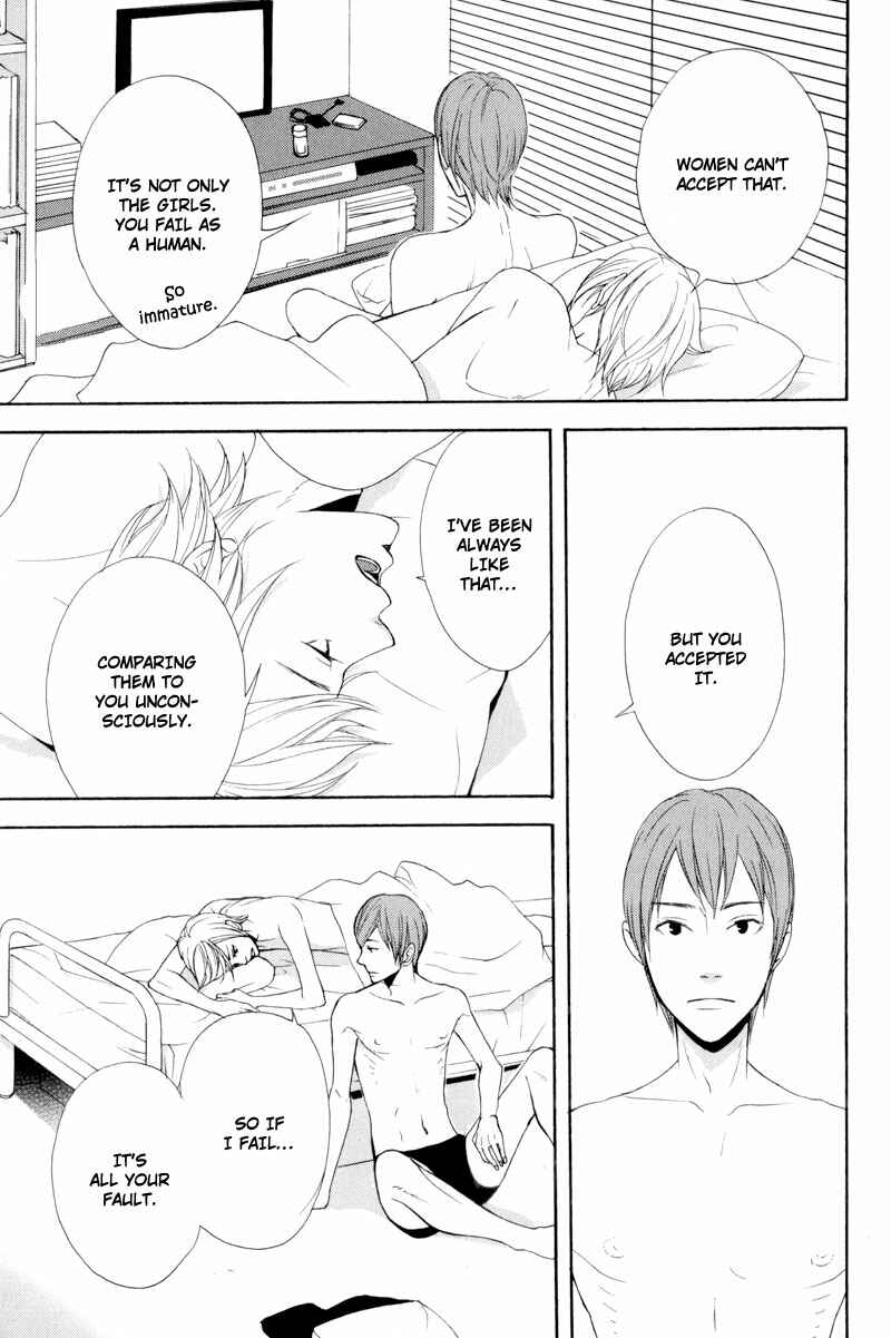 Page 29 Chapter 6 Hachiue no Juunin