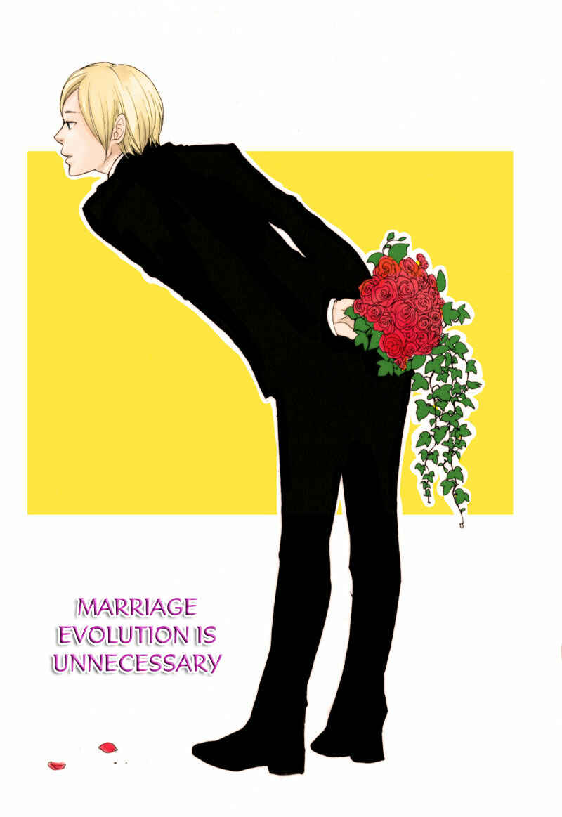 Page 7 Chapter 6 Hachiue no Juunin