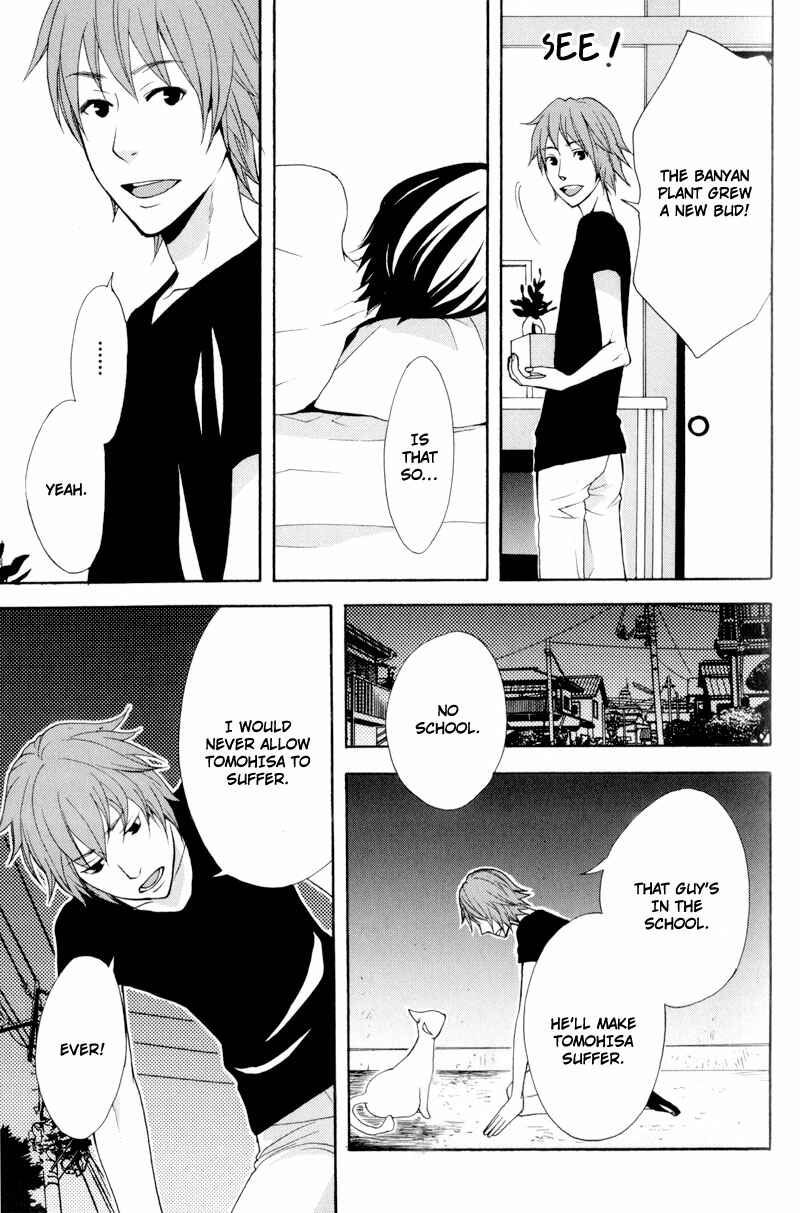 Page 11 Chapter 3 Hachiue no Juunin