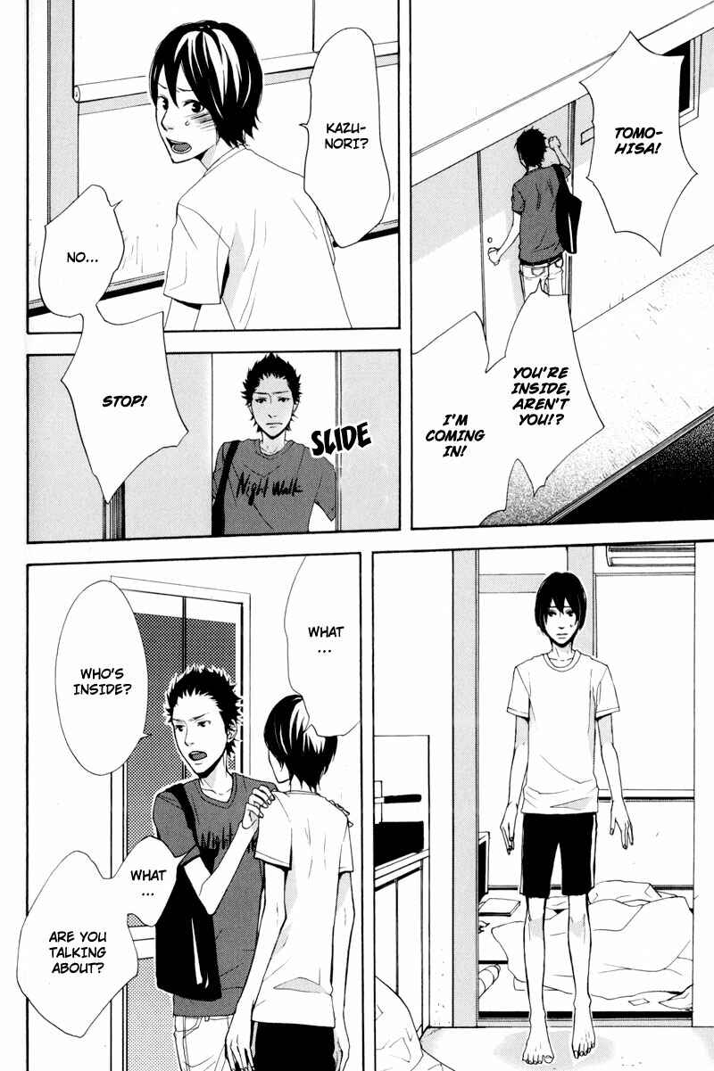 Page 20 Chapter 3 Hachiue no Juunin