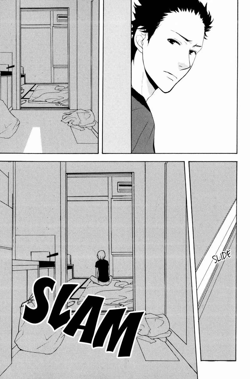Page 23 Chapter 3 Hachiue no Juunin