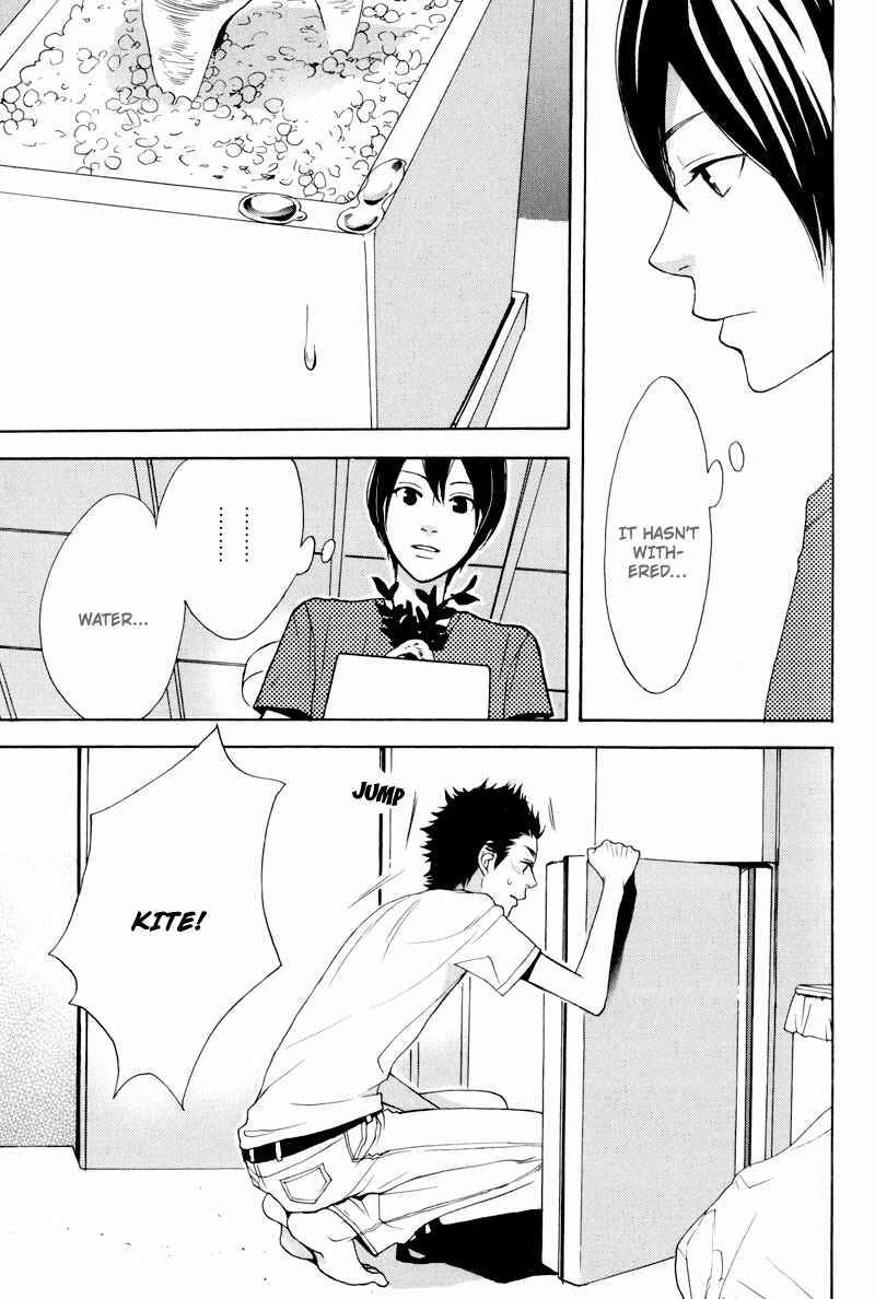 Page 33 Chapter 3 Hachiue no Juunin