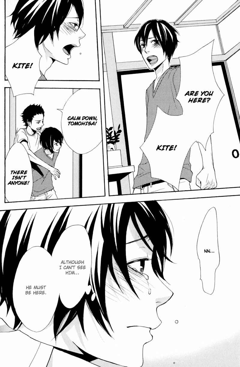 Page 34 Chapter 3 Hachiue no Juunin
