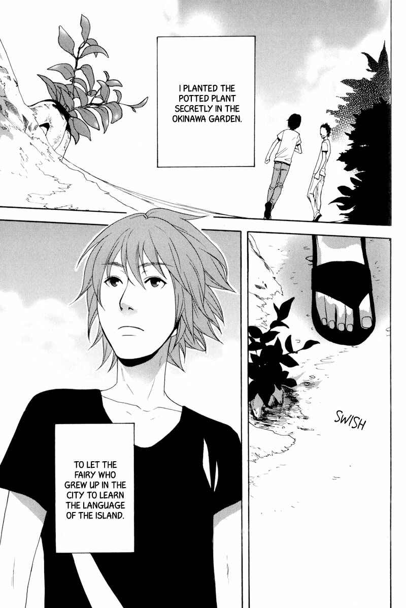 Page 37 Chapter 3 Hachiue no Juunin
