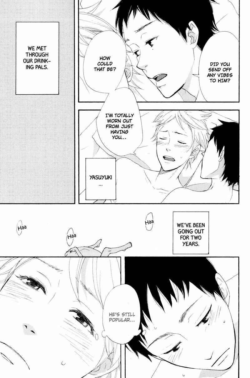 Page 11 Chapter 4 Hachiue no Juunin