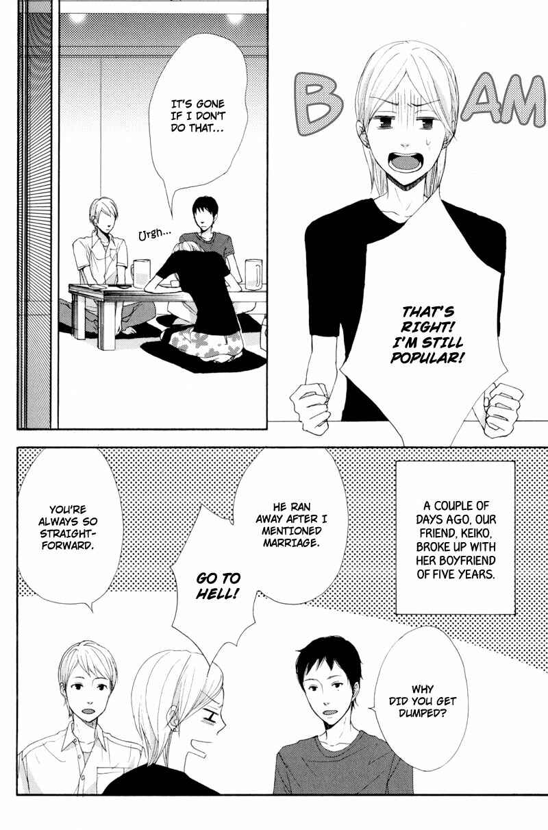 Page 12 Chapter 4 Hachiue no Juunin
