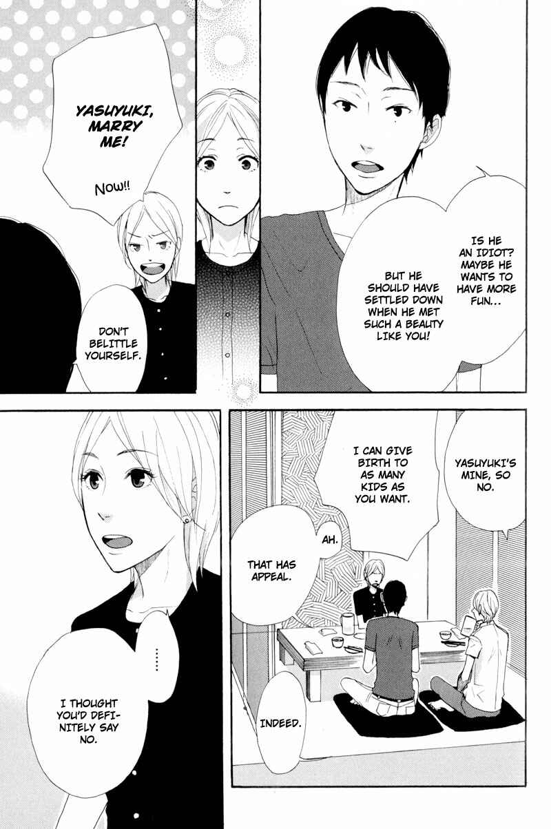 Page 13 Chapter 4 Hachiue no Juunin