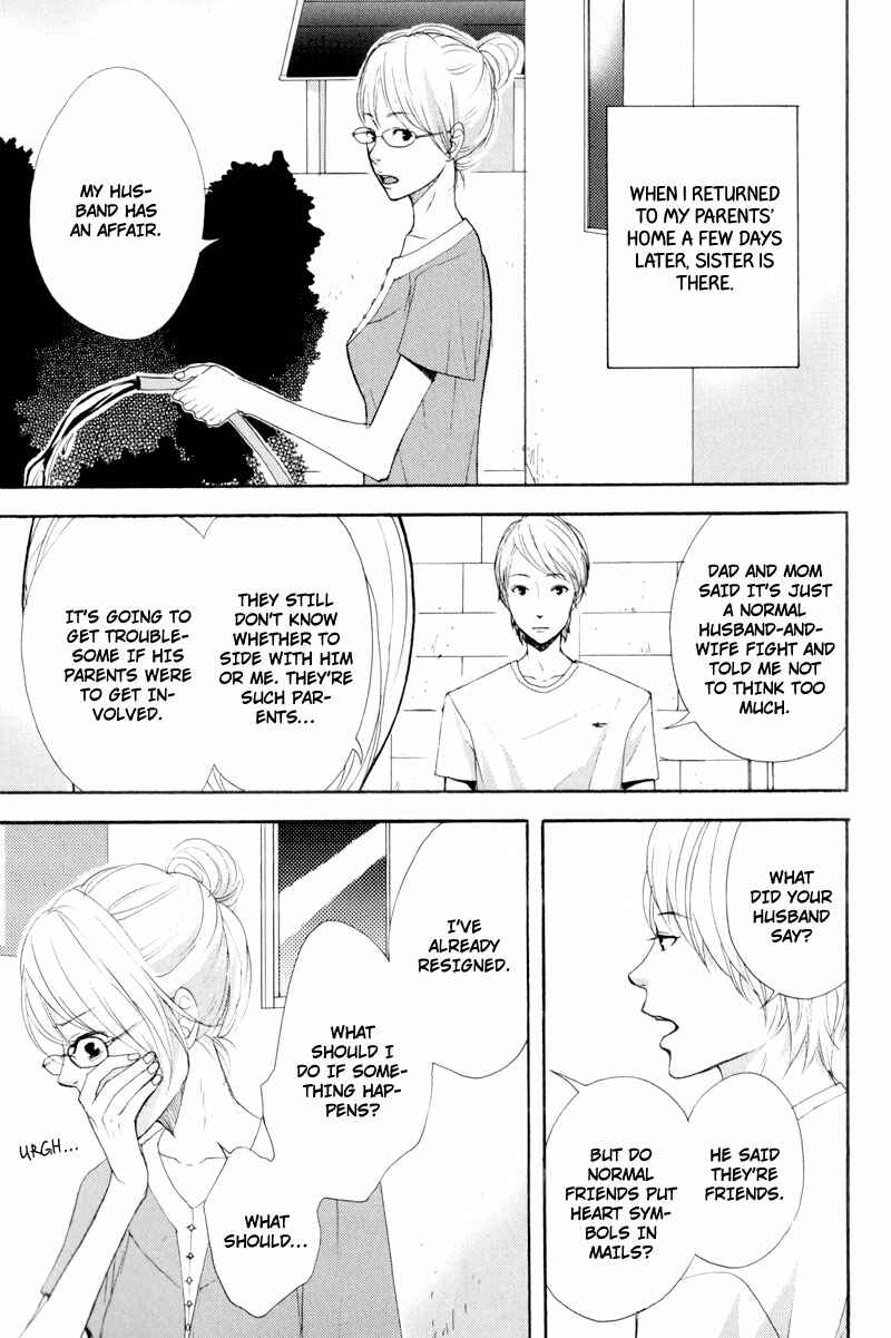 Page 19 Chapter 4 Hachiue no Juunin