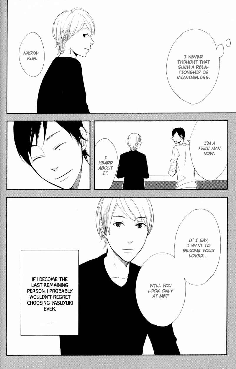 Page 32 Chapter 4 Hachiue no Juunin
