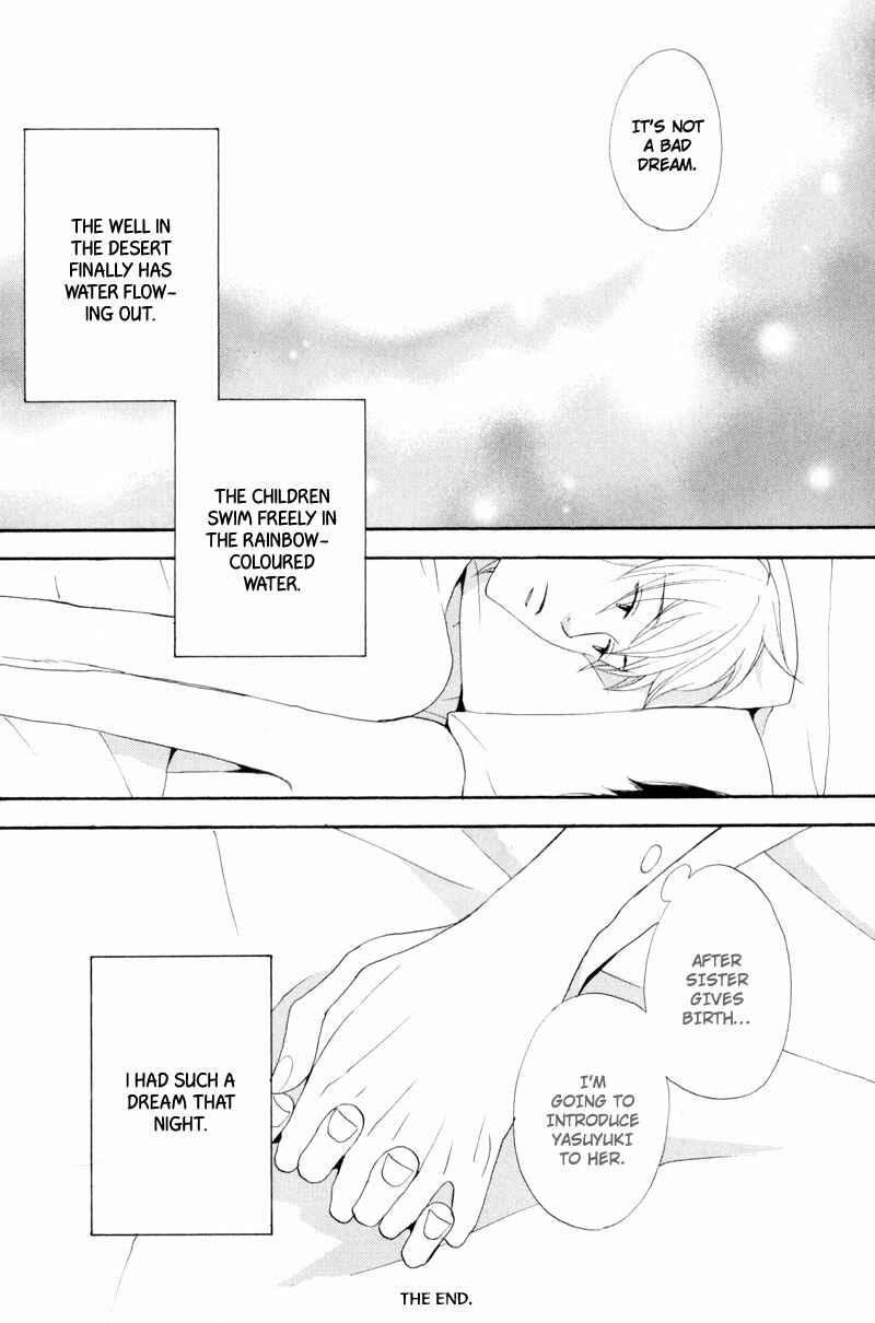 Page 34 Chapter 4 Hachiue no Juunin