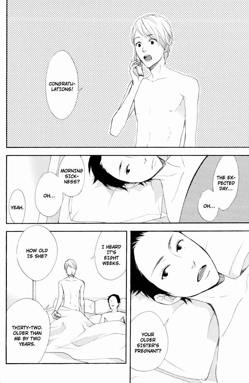 Page 8 Chapter 4 Hachiue no Juunin