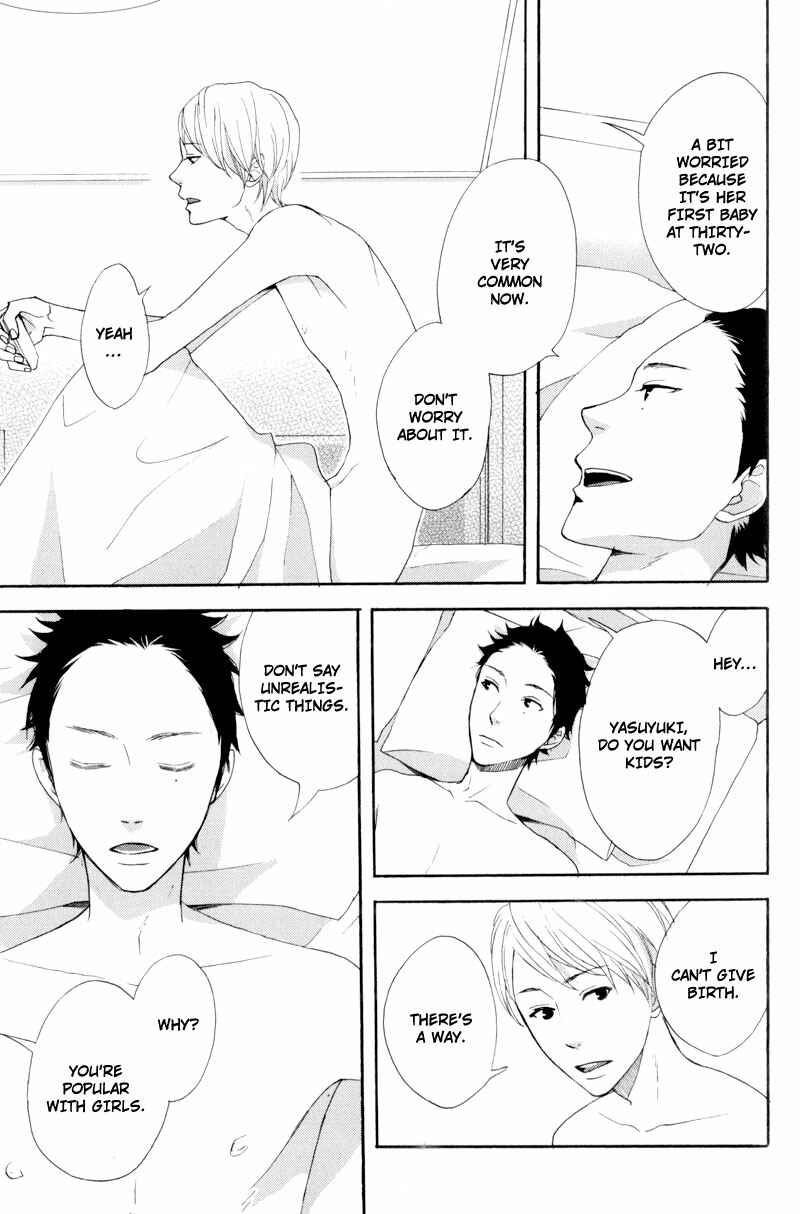 Page 9 Chapter 4 Hachiue no Juunin