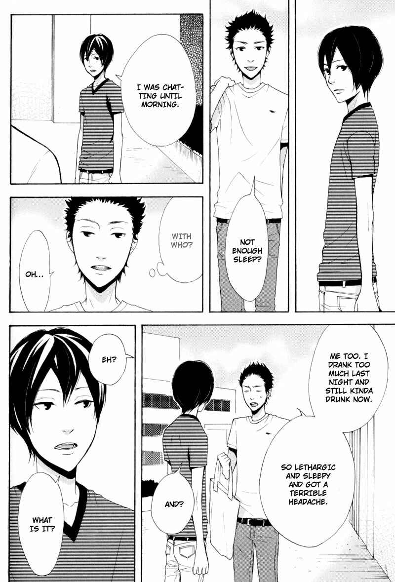 Page 10 Chapter 2 Hachiue no Juunin
