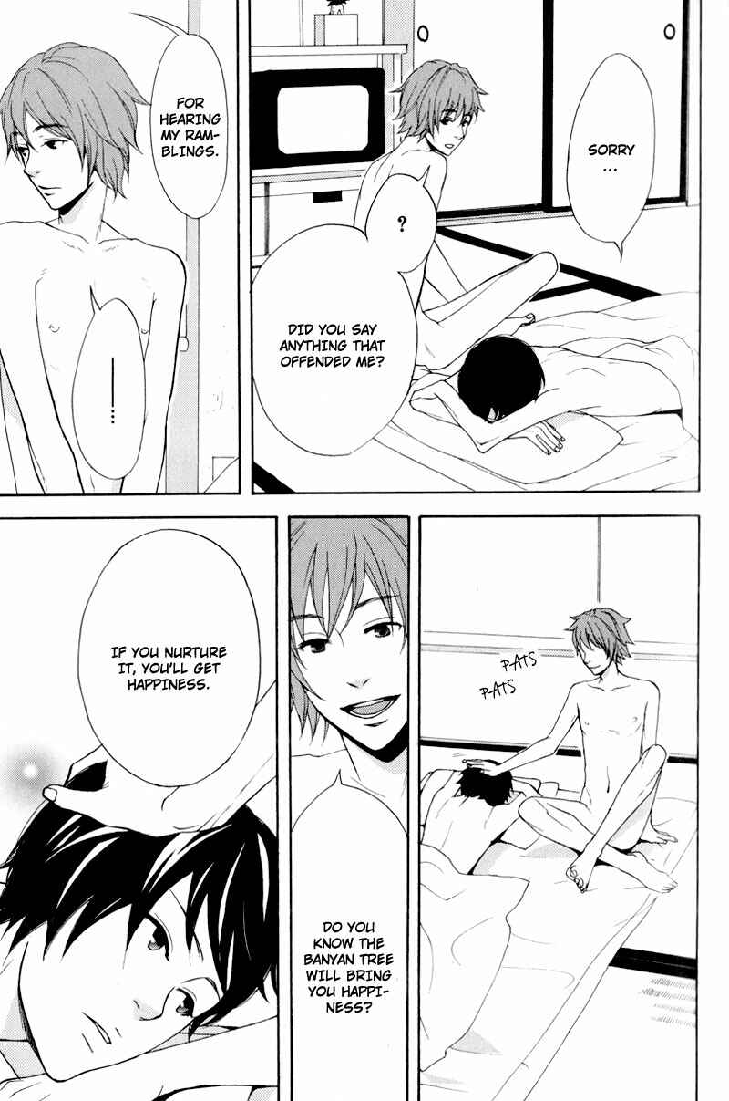Page 17 Chapter 2 Hachiue no Juunin