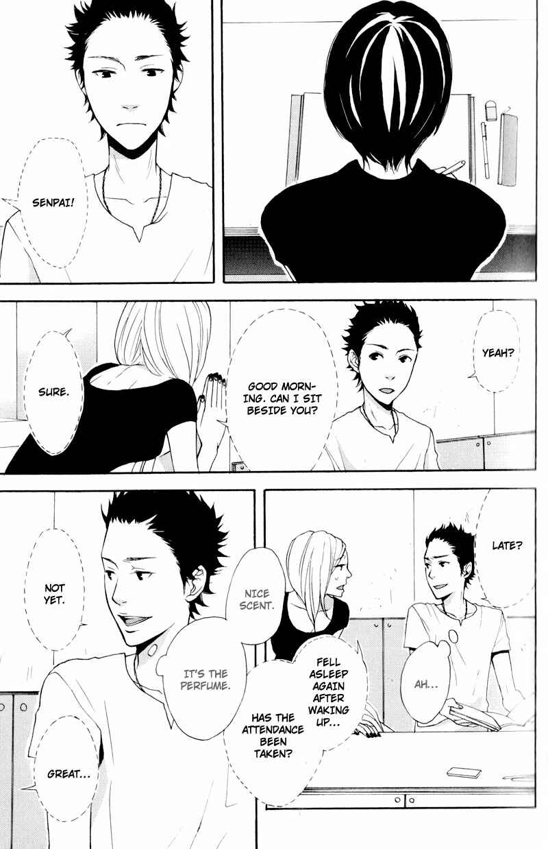 Page 19 Chapter 2 Hachiue no Juunin
