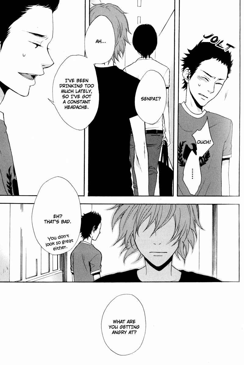 Page 25 Chapter 2 Hachiue no Juunin