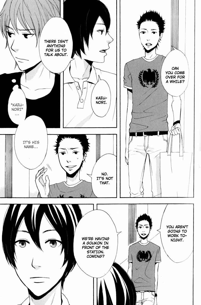 Page 27 Chapter 2 Hachiue no Juunin